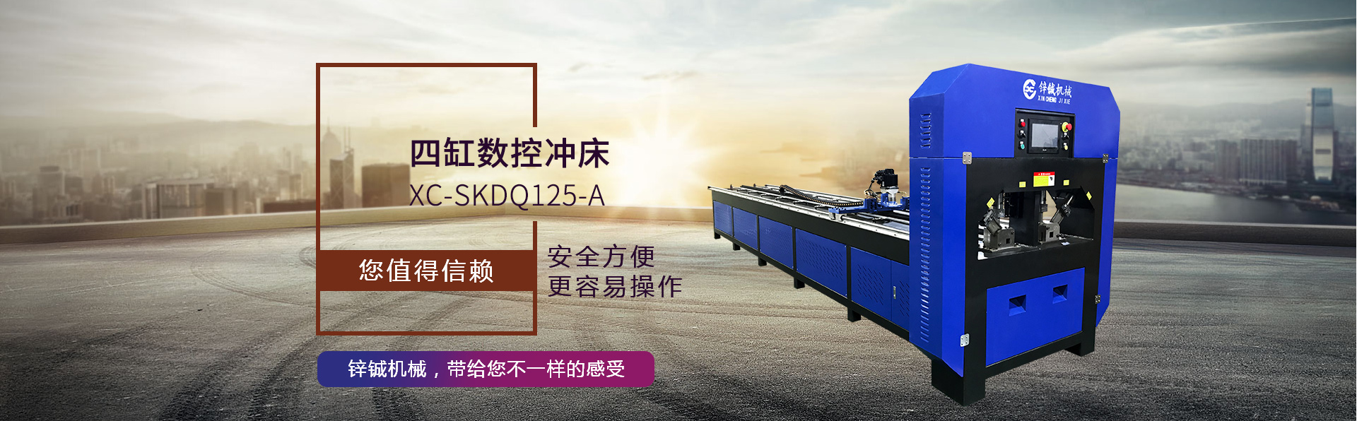 �ܲ����س崲